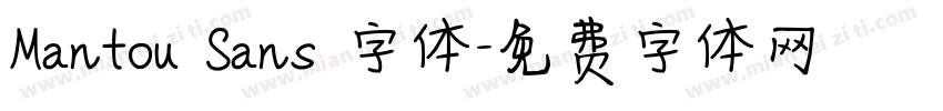 Mantou Sans 字体字体转换